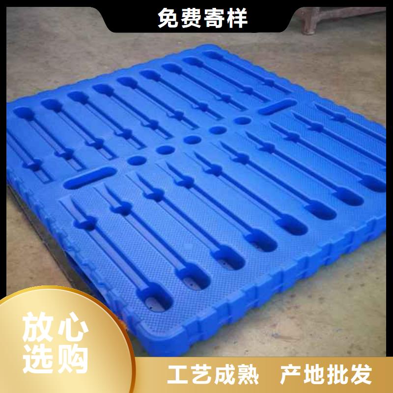 塑料托盘款式多样