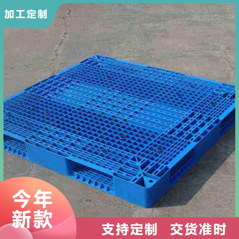 塑料托盘专注细节使用放心