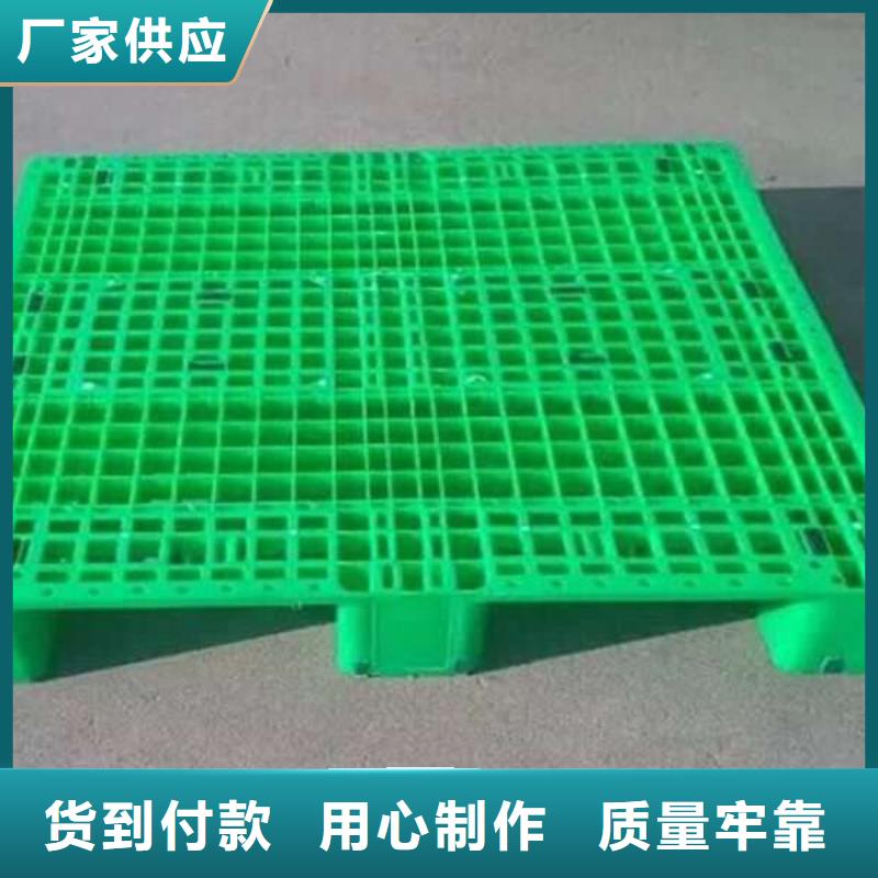塑料托盘塑料托盘厂为您提供一站式采购服务