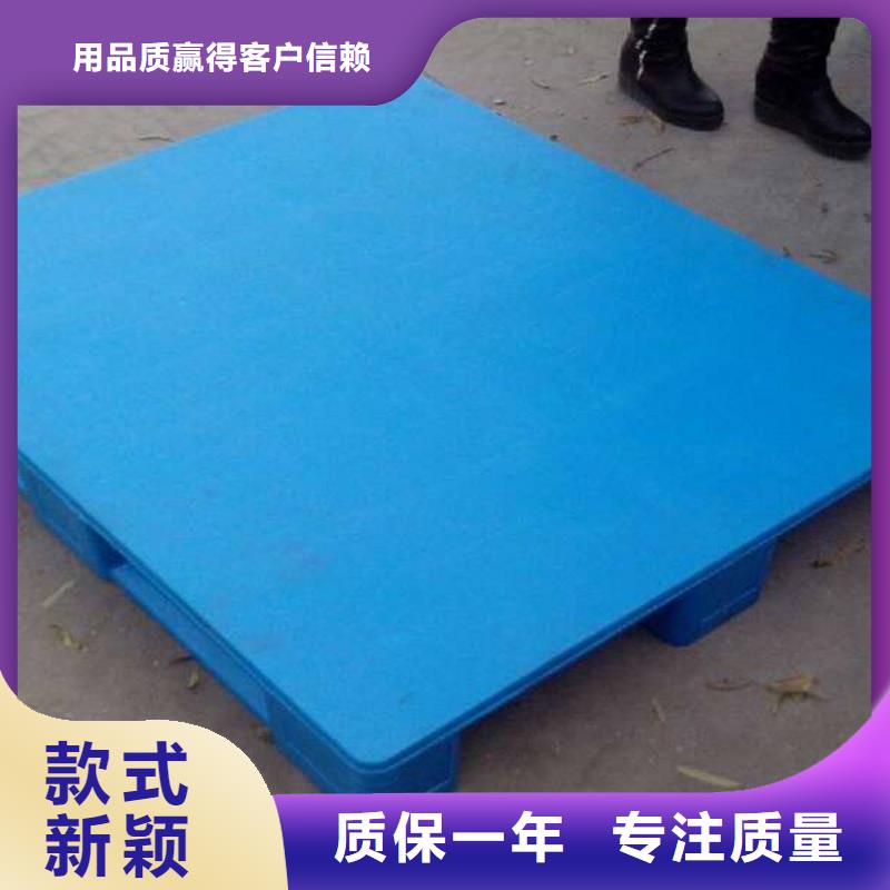 塑料托盘满足客户所需