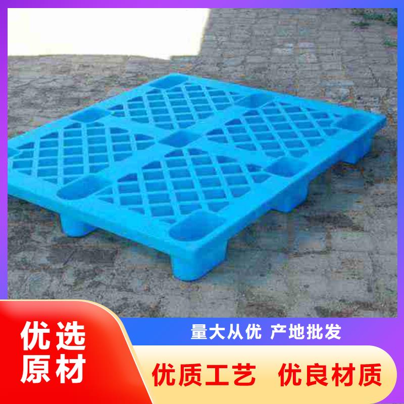 塑料托盘款式多样
