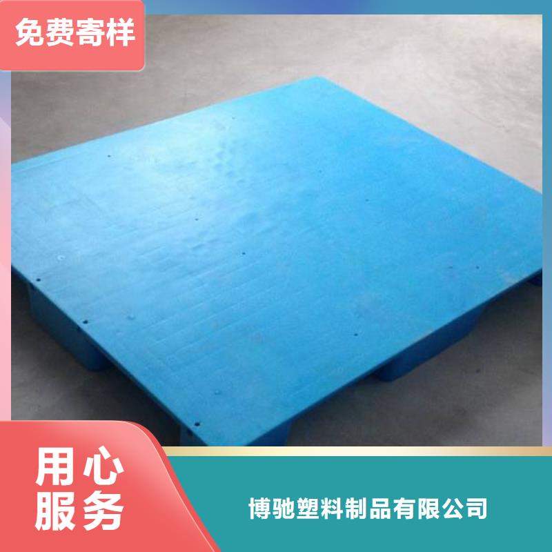 塑料托盘塑料托盘电话出厂严格质检