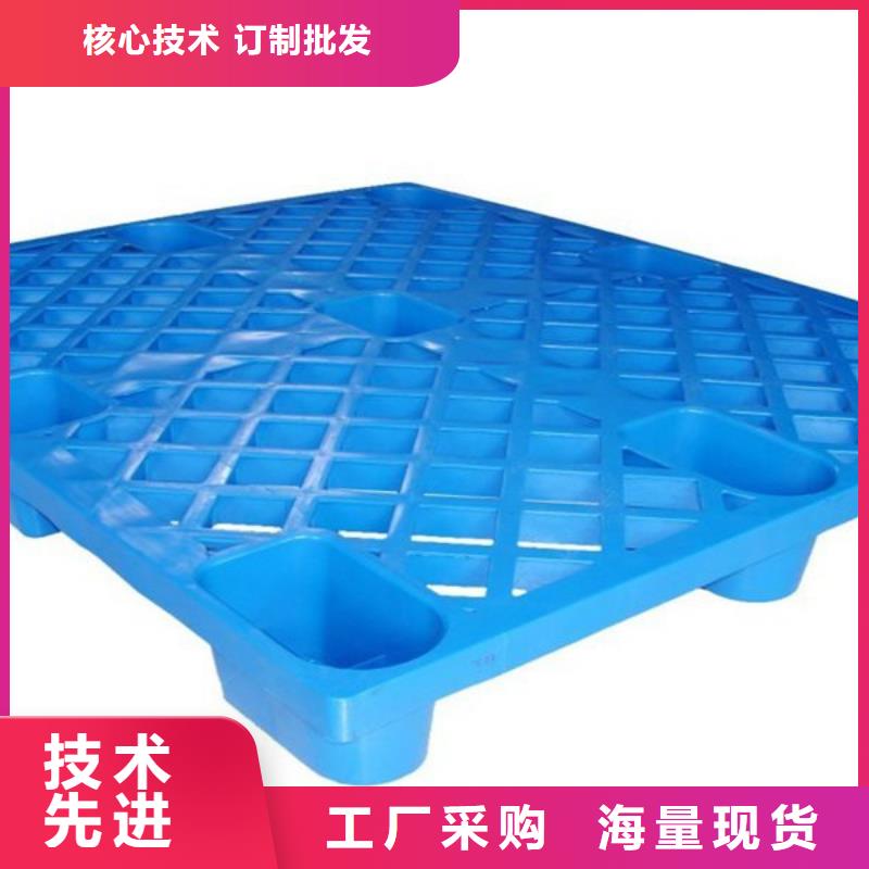 【塑料托盘_塑料托盘销售精心选材】