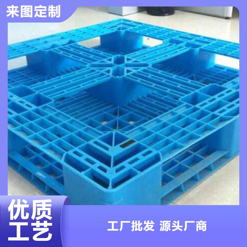 塑料托盘塑料托盘厂为您提供一站式采购服务