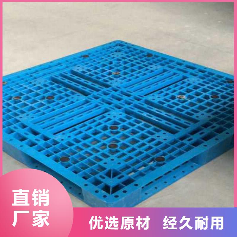 塑料托盘塑料托盘电话出厂严格质检