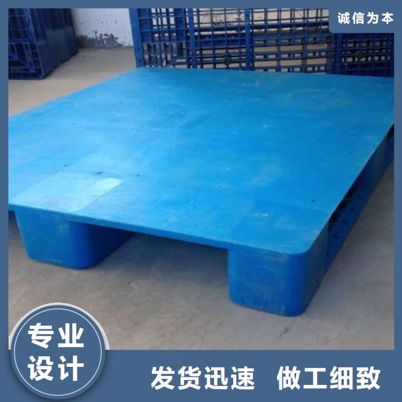 塑料托盘塑料托盘厂为您提供一站式采购服务