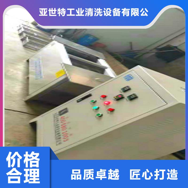 超声波清洗机单槽超声波清洗机厂家采购