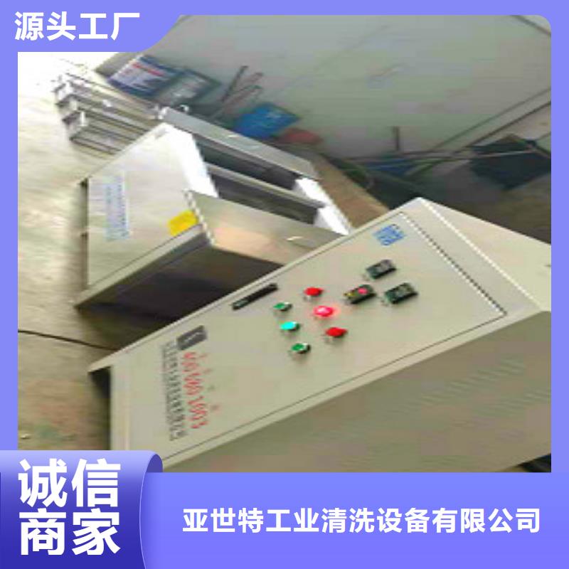 超声波清洗机悬挂链清洗机老品牌厂家