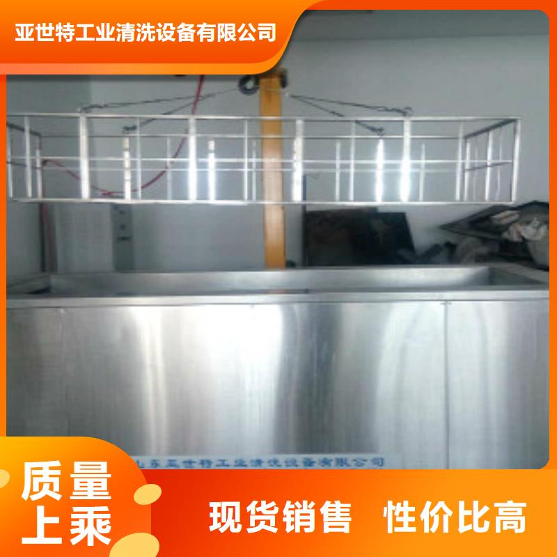 超声波清洗机单工位旋转喷淋清洗机多年厂家可靠