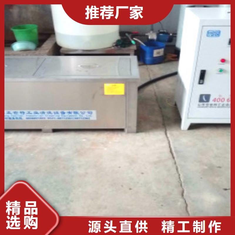 超声波清洗机单工位旋转喷淋清洗机多年厂家可靠