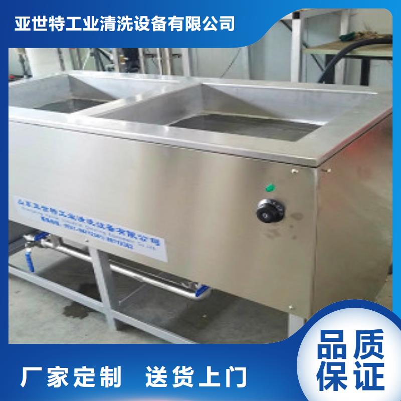 超声波清洗机悬挂链清洗机老品牌厂家
