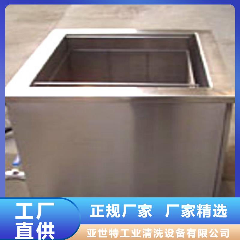 超声波清洗机厂家