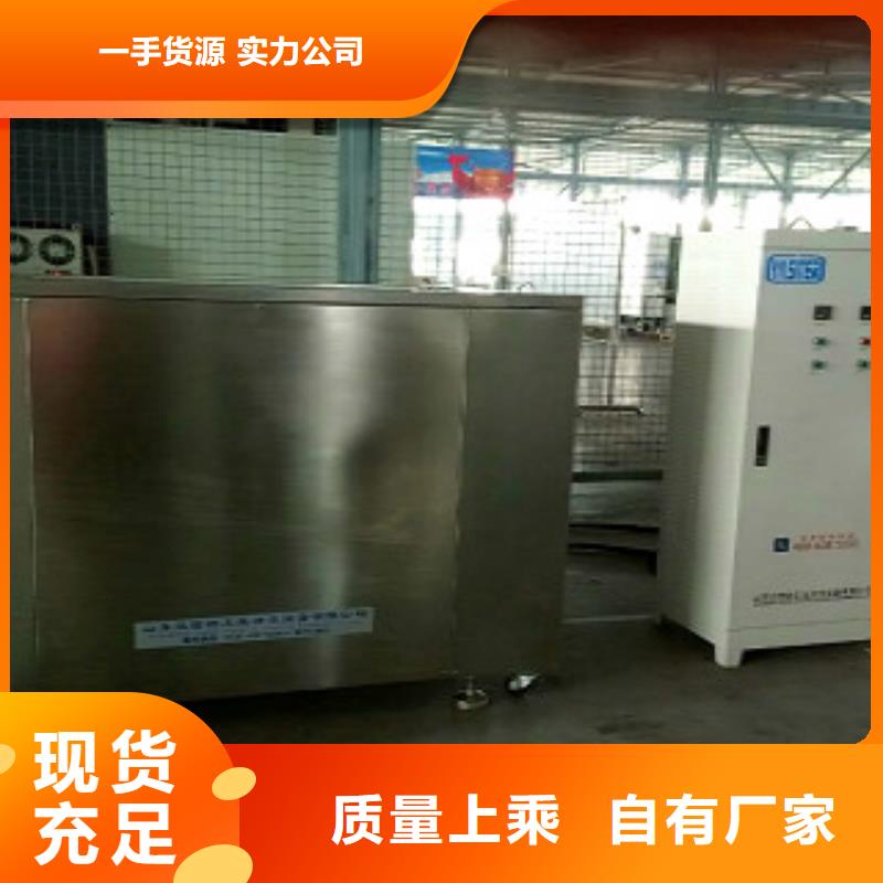 超声波清洗机单工位旋转喷淋清洗机实力雄厚品质保障