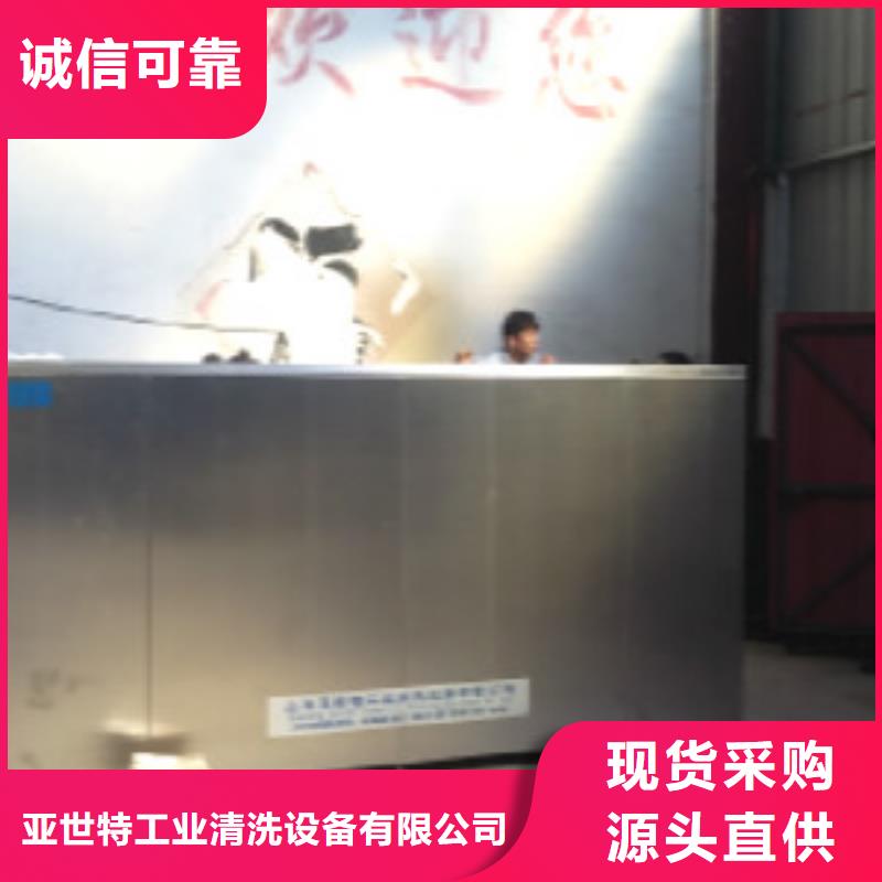 超声波清洗机,高压喷淋清洗机优势