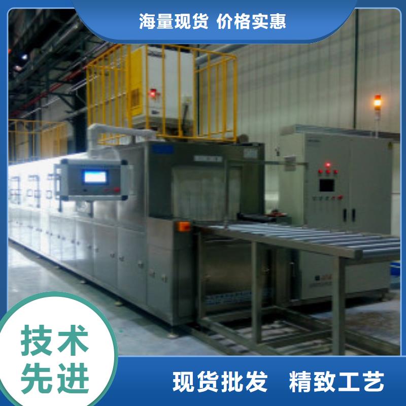【通过式喷淋清洗机】通过式清洗机匠心品质
