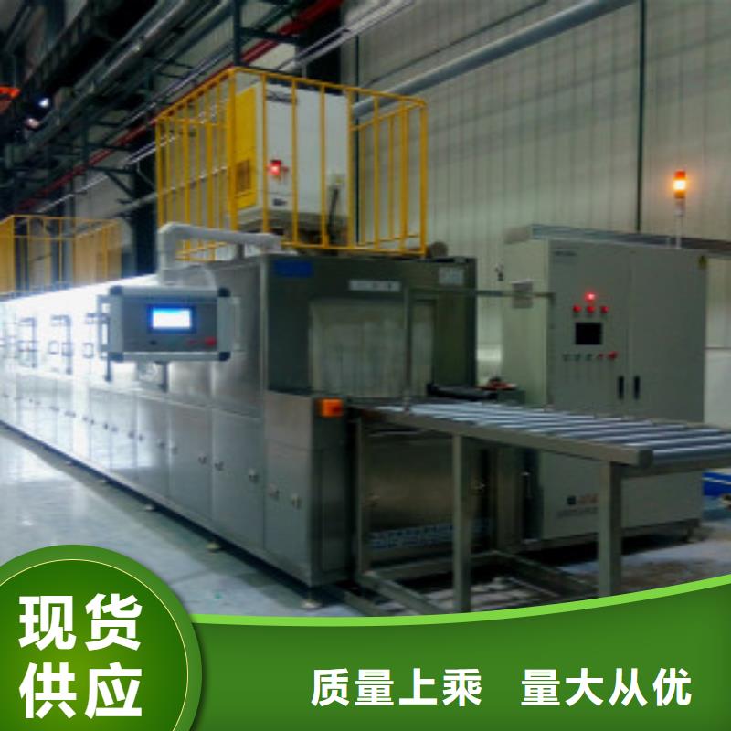 通过式喷淋清洗机【多槽超声波清洗机】海量库存