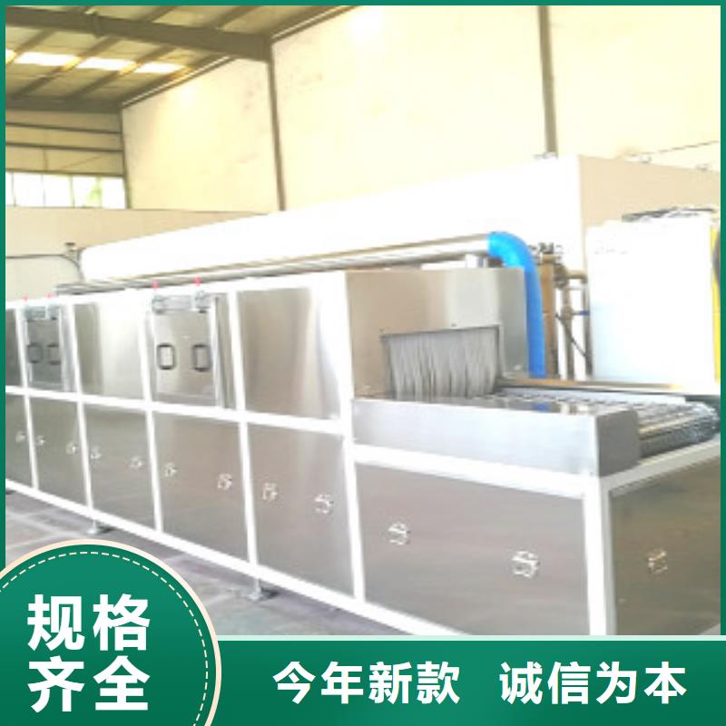 通过式喷淋清洗机_单工位旋转喷淋清洗机多行业适用