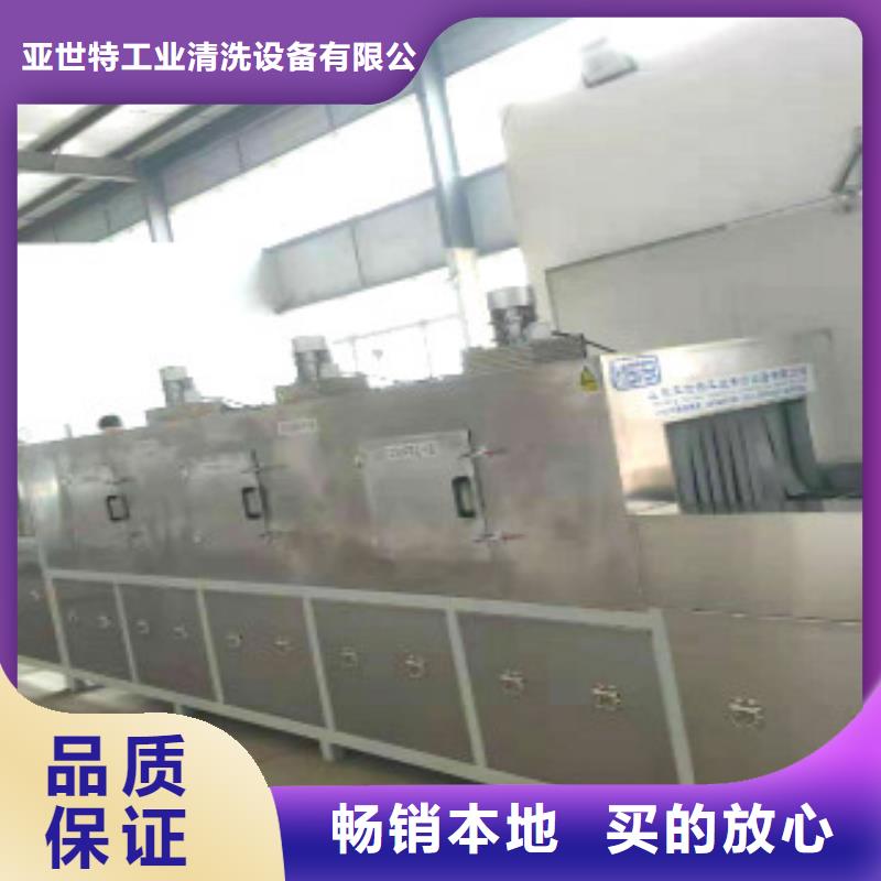 通过式喷淋清洗机产地直供