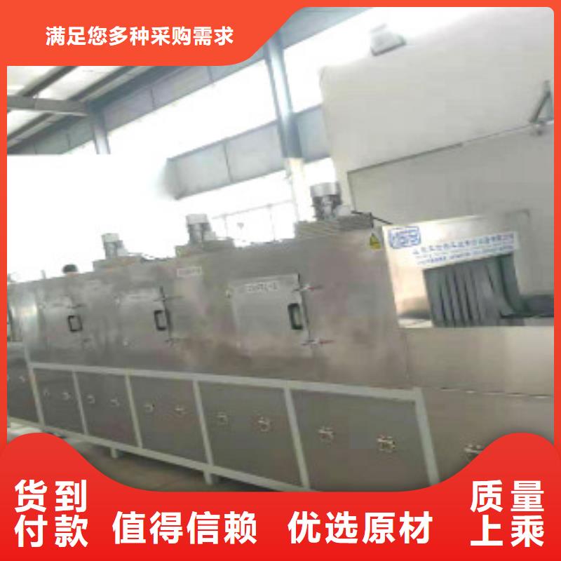 通过式喷淋清洗机多槽超声波清洗机实地大厂