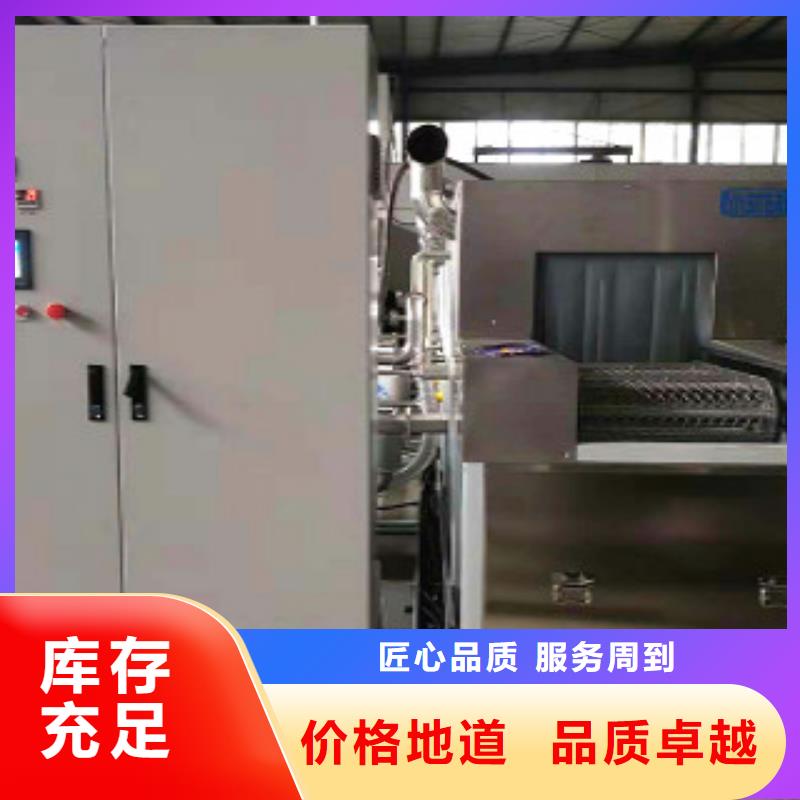  通过式喷淋清洗机应用范围广泛