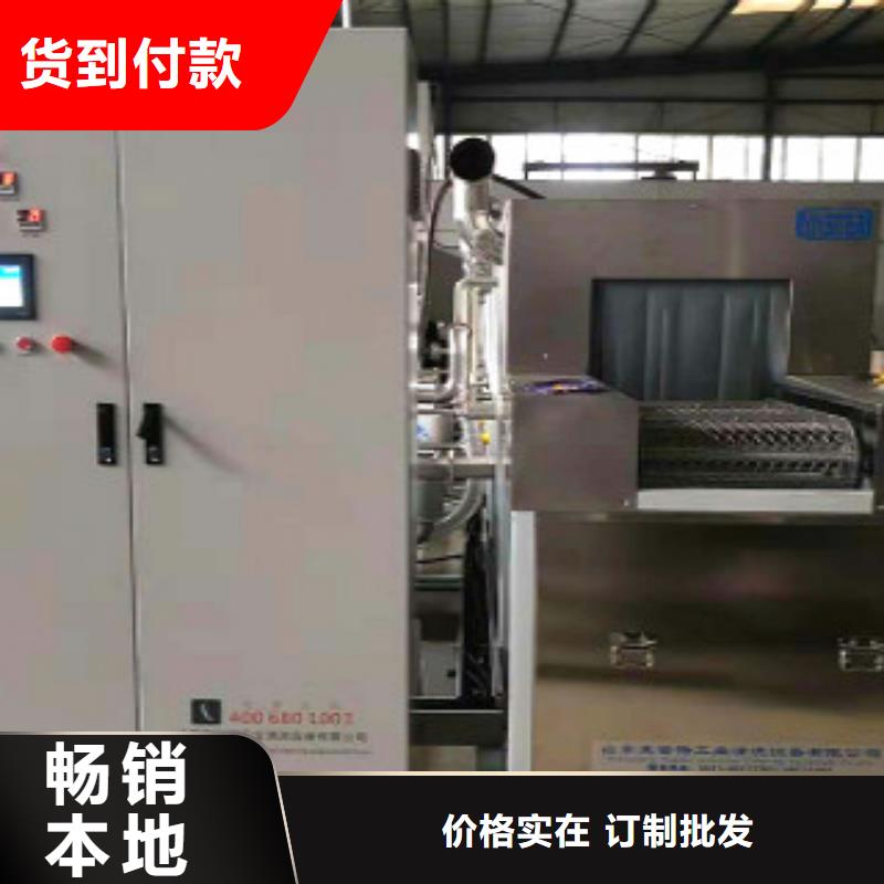 【通过式喷淋清洗机】通过式清洗机匠心品质