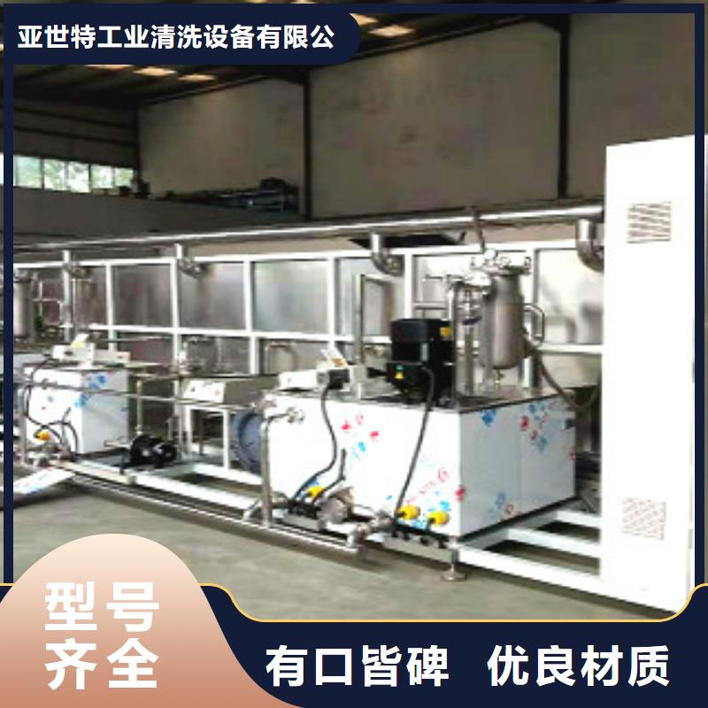 【通过式喷淋清洗机】通过式清洗机匠心品质