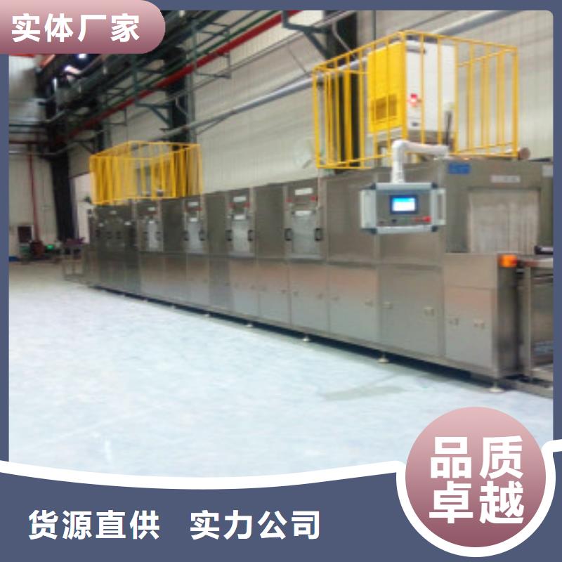 【通过式喷淋清洗机】全自动超声波清洗机一站式供应厂家