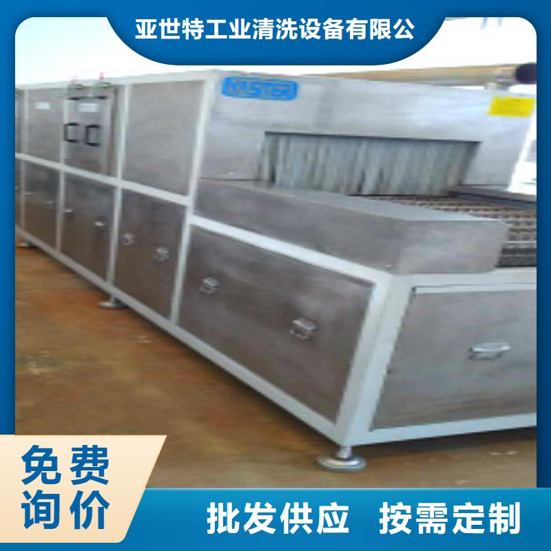【通过式喷淋清洗机】通过式清洗机匠心品质