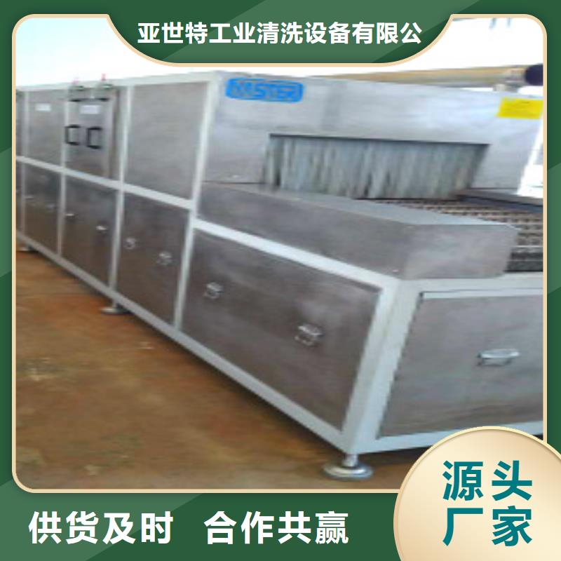 通过式喷淋清洗机产地直供
