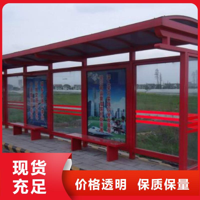 候车亭_路灯箱厂家选择我们选择放心