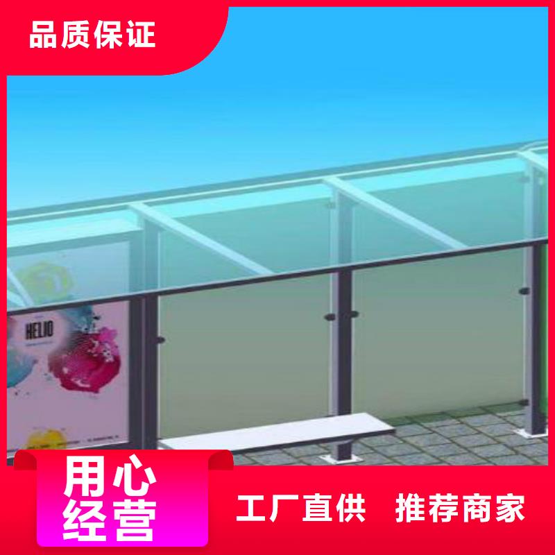 候车亭广告垃圾箱生产厂家经久耐用