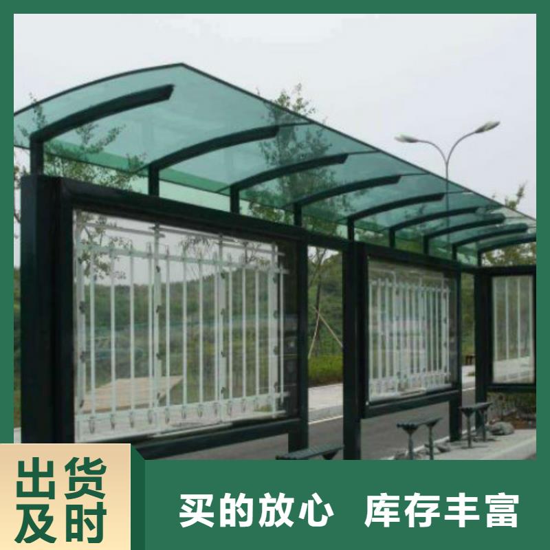 候车亭_路灯箱厂家选择我们选择放心