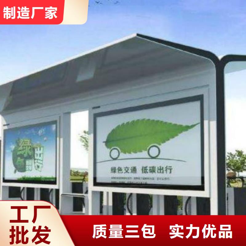 【候车亭】,滚动换画灯箱品牌专营