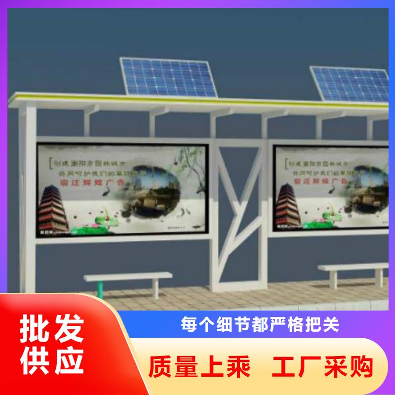 候车亭精神堡垒厂家保质保量