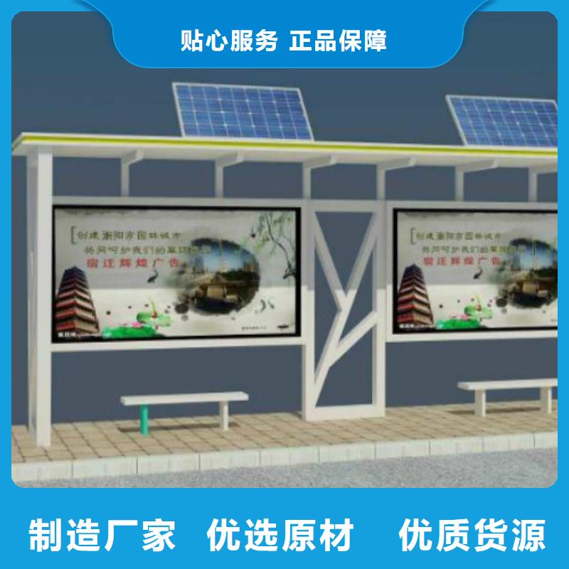 候车亭,广告灯箱价格厂家销售