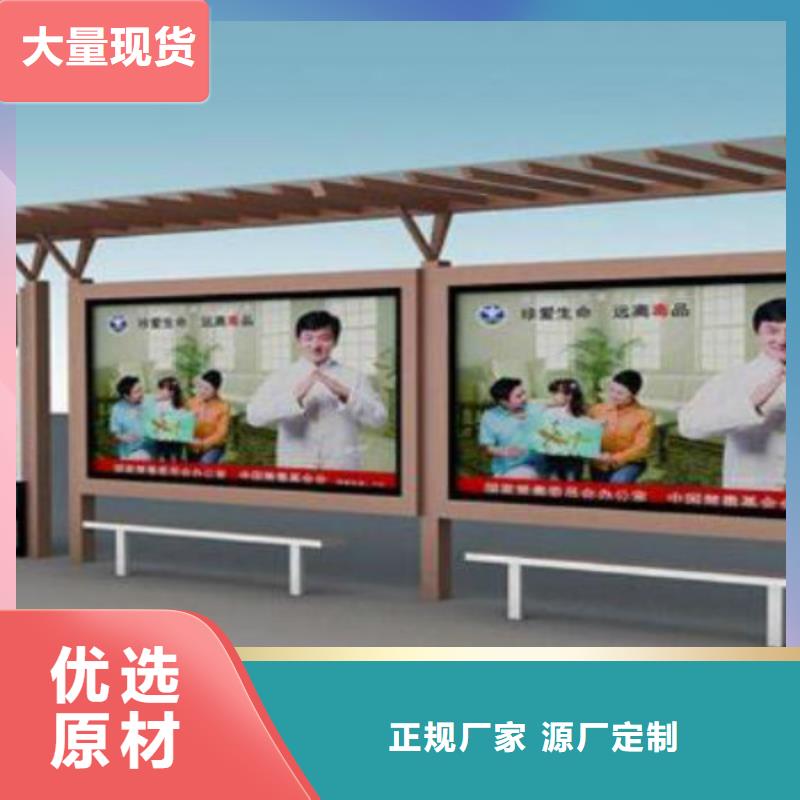 候车亭_路灯箱厂家选择我们选择放心