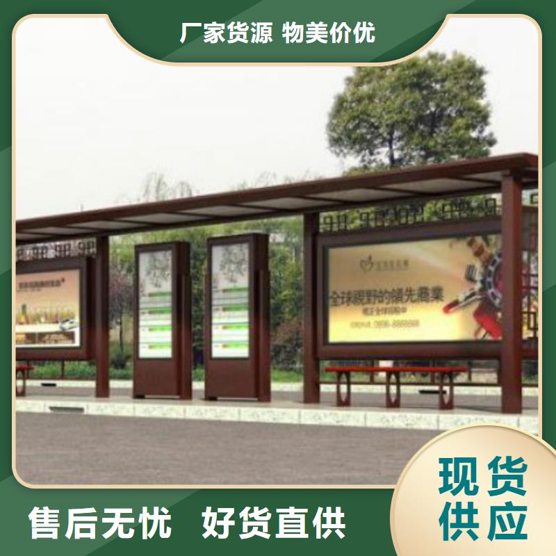 候车亭【精神堡垒】极速发货