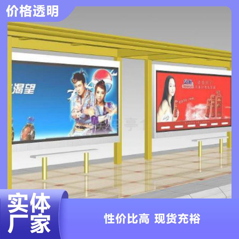 候车亭候车亭厂家厂家现货供应