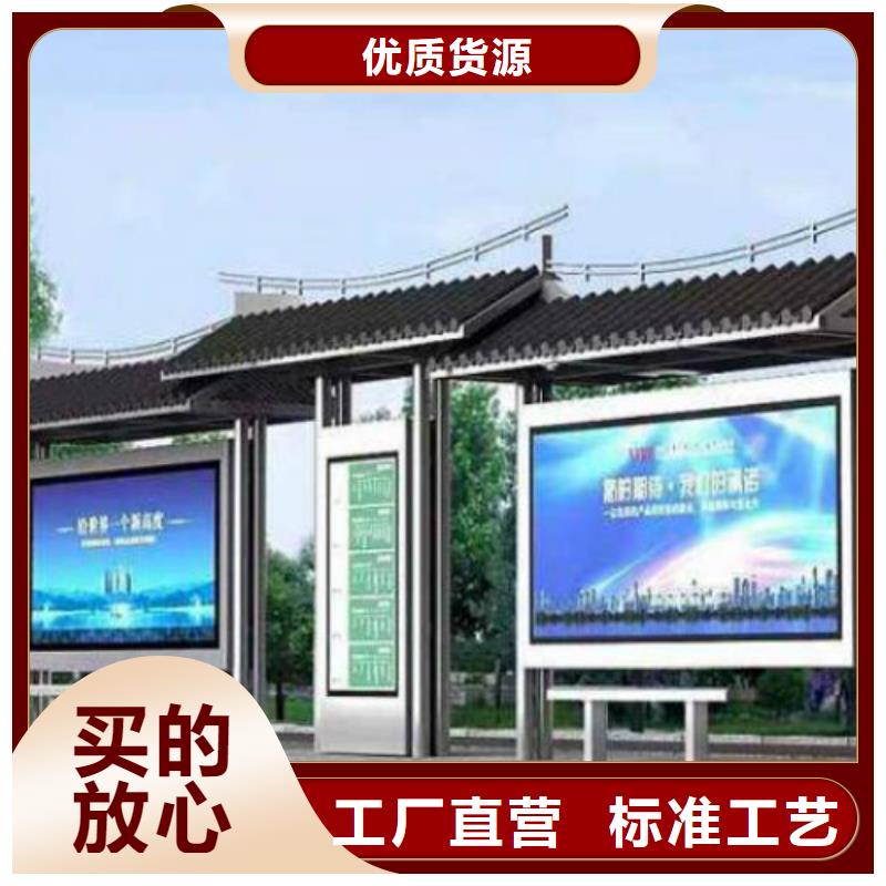 候车亭【智能垃圾分类箱】品质服务