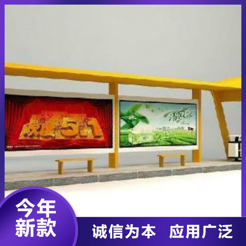 候车亭_路灯箱厂家选择我们选择放心