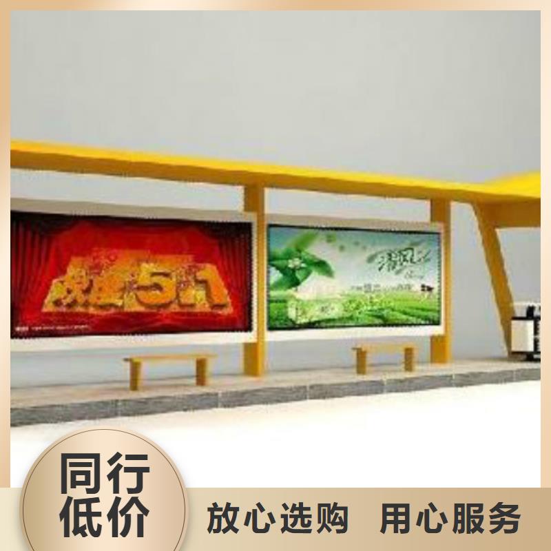 候车亭【智能垃圾分类箱】品质服务