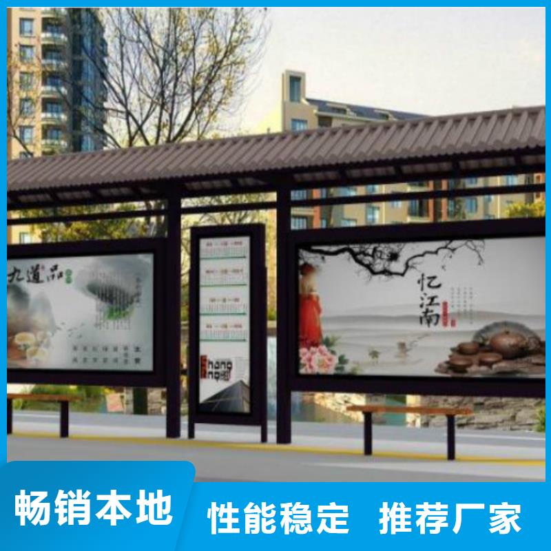 候车亭公交候车亭产地货源