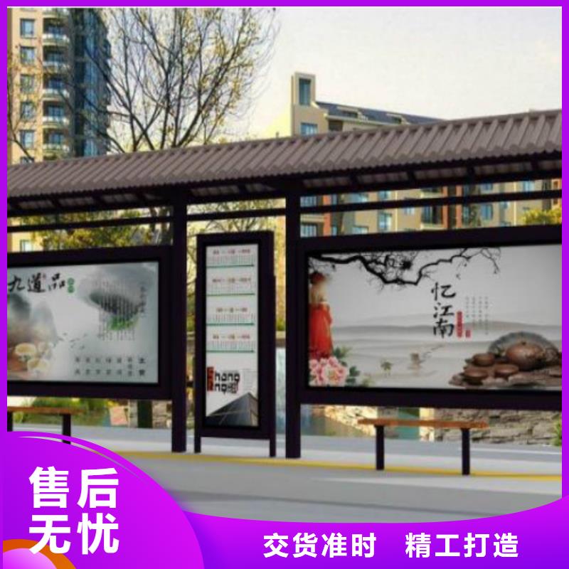 候车亭广告垃圾箱生产厂家经久耐用