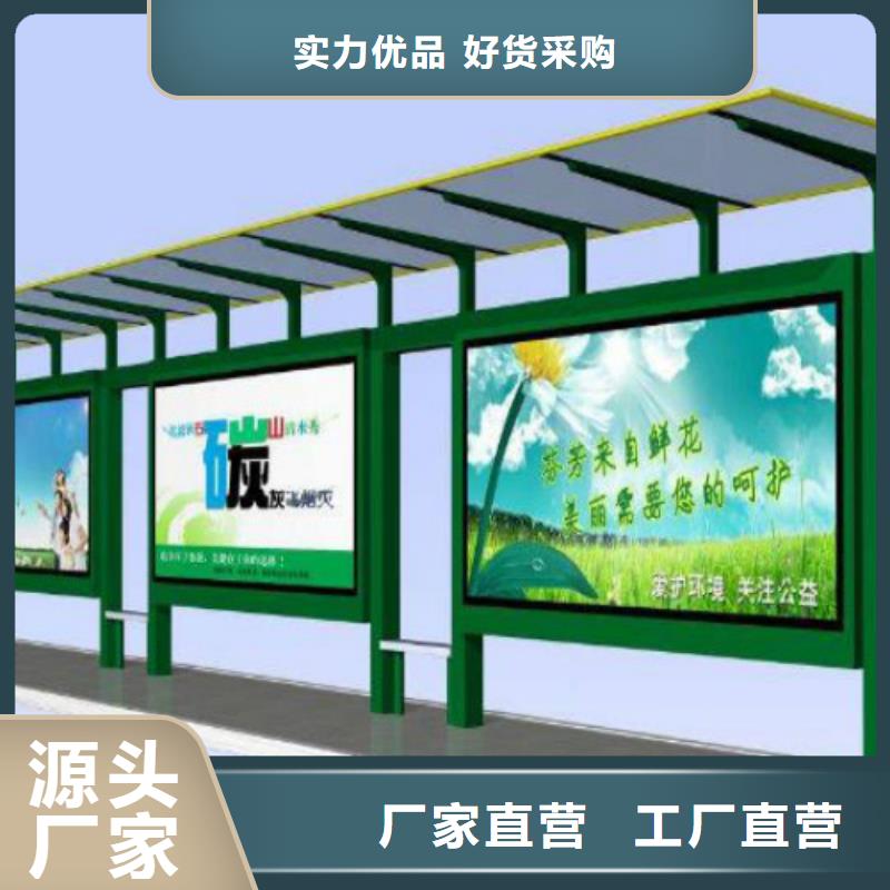 【候车亭】,滚动换画灯箱品牌专营