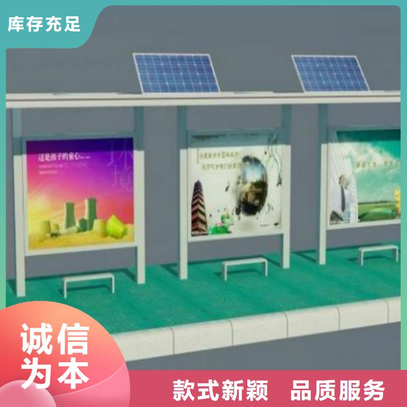 候车亭【社区滚动灯箱厂】厂家采购