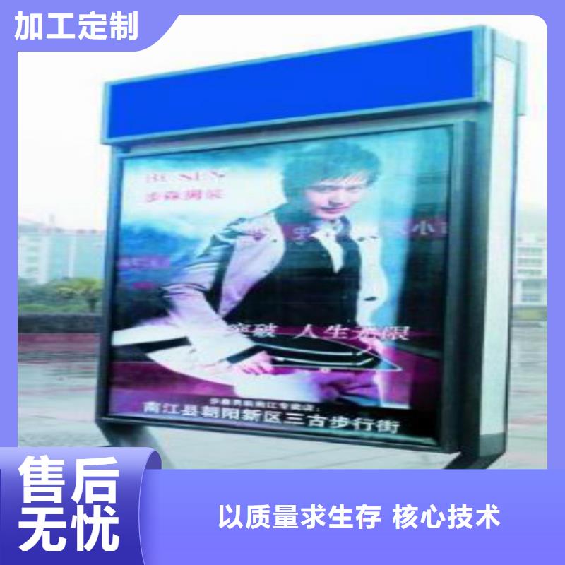 滚动灯箱及配件【宣传栏】来图来样定制