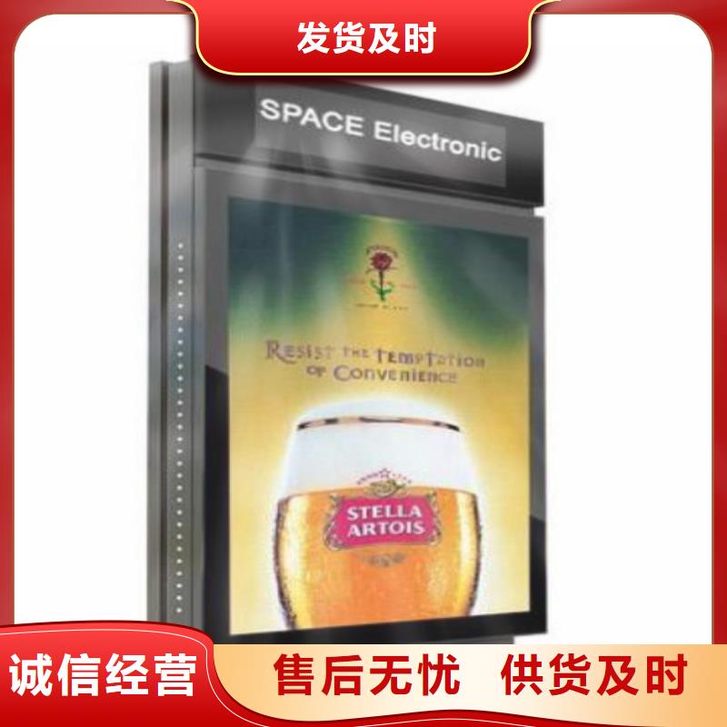 【滚动灯箱及配件】宣传栏灯箱多年行业积累