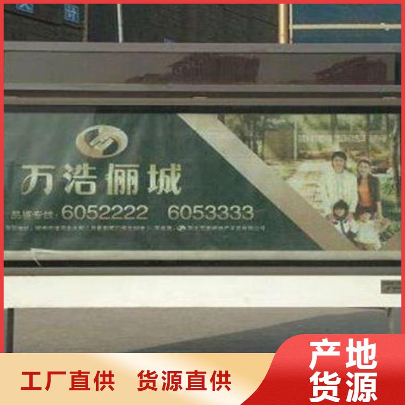 滚动灯箱及配件_候车亭厂家厂家工艺先进