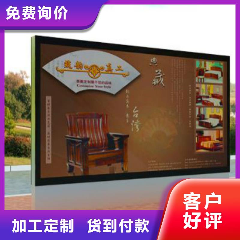 滚动灯箱及配件_太阳能候车亭厂家品质可靠