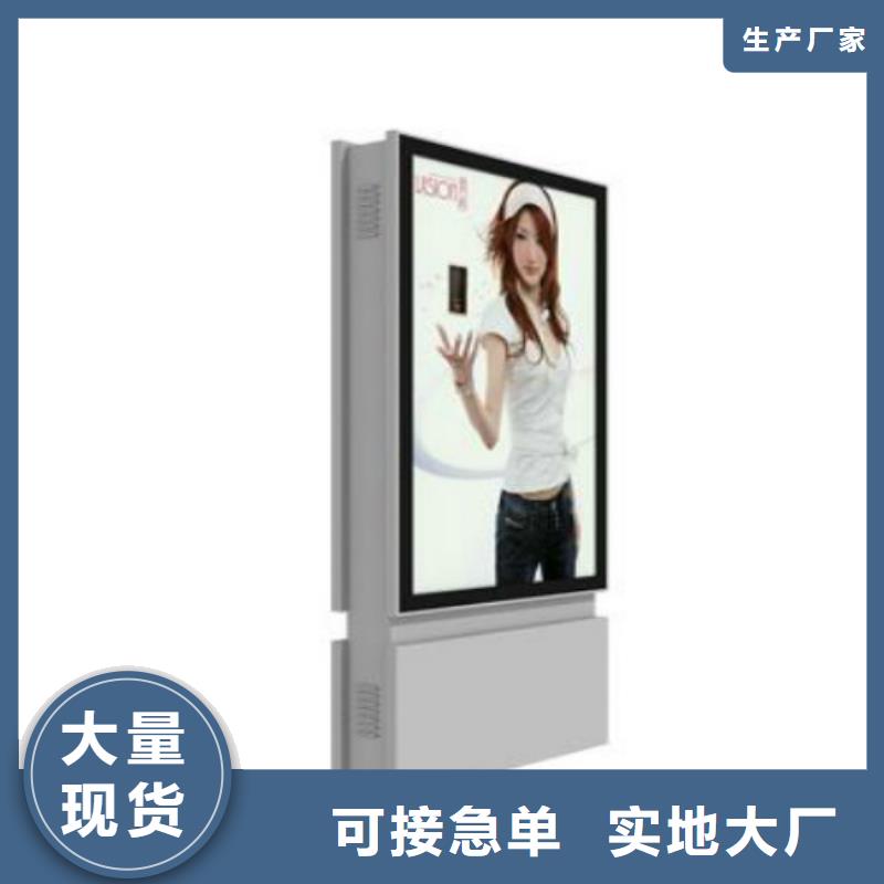 【滚动灯箱及配件】灭蚊灯箱品质优选